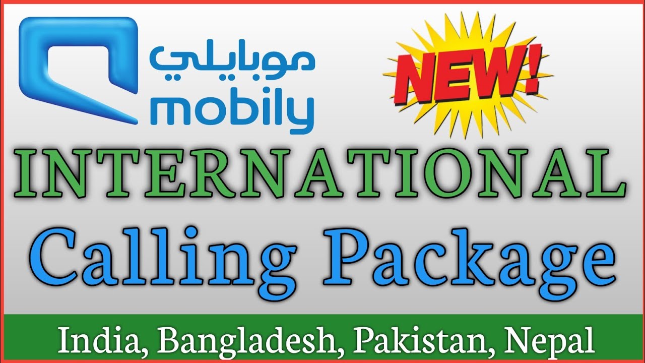 Mobily new international calling package| mobily new offer | मोबाइली का इंटरनेशनल कॉलिंग पैकेज |