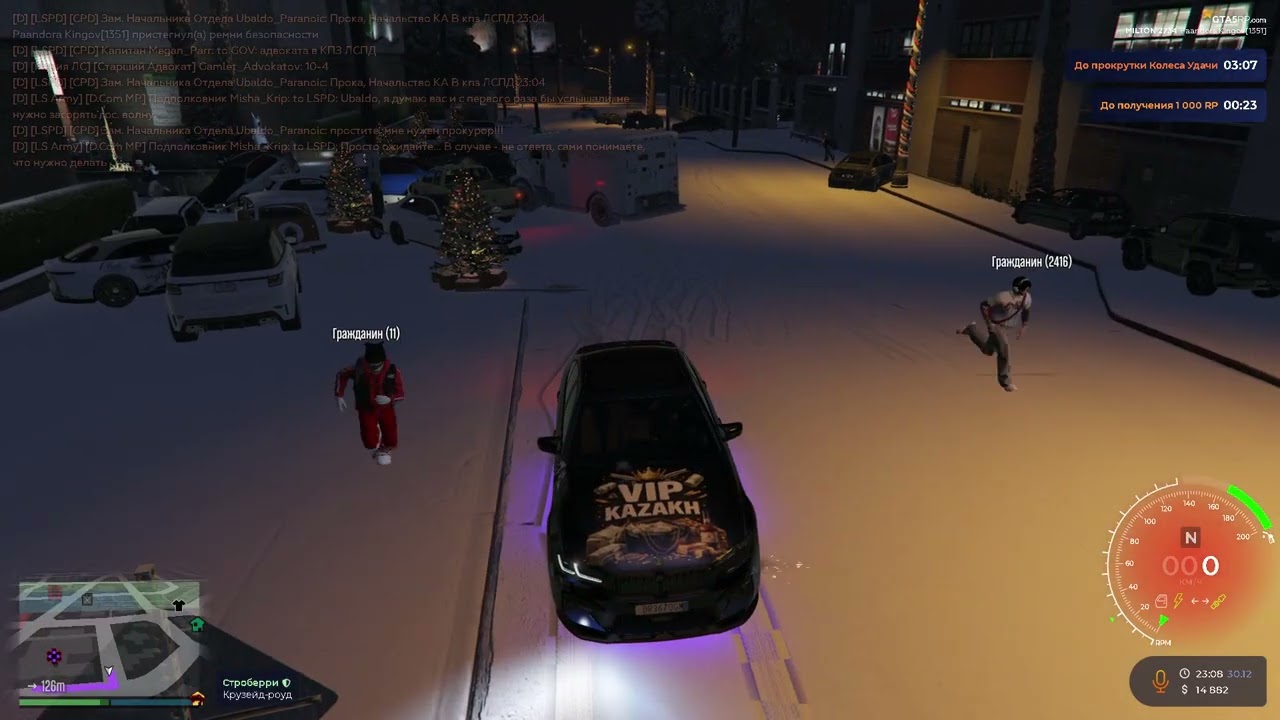 Grand Theft Auto V Legacy   2025 12 31 01 26 31