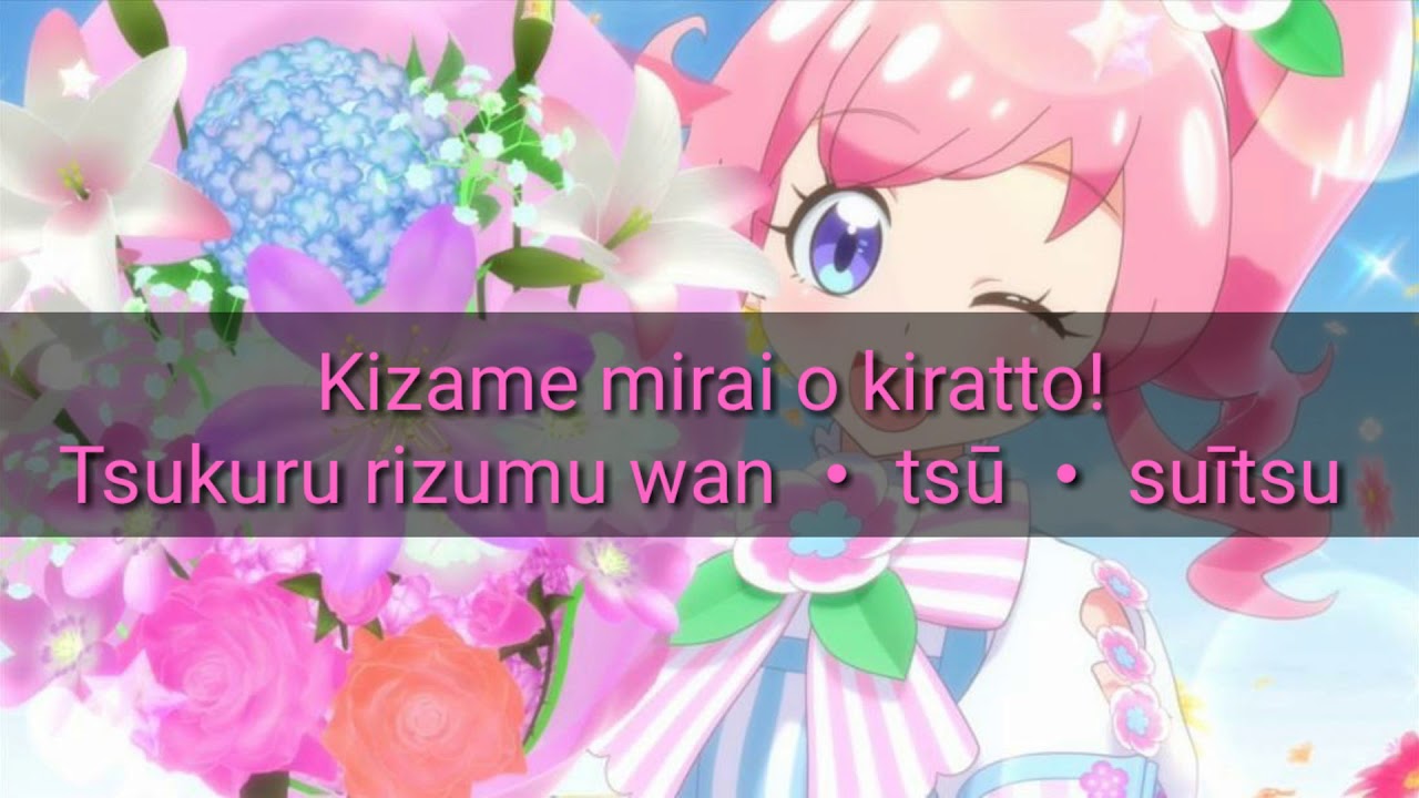 【Kiratto Pri☆Chan】One・Two・Sweets FULLLYRICS（Mirai Momoyama）