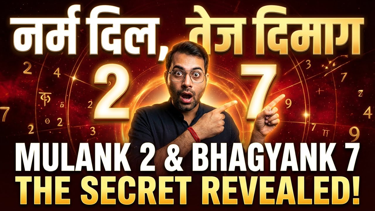नरम दिल और तेज दिमाग | Mulank 2 and Bhagyank 7 | Numerology Remedies