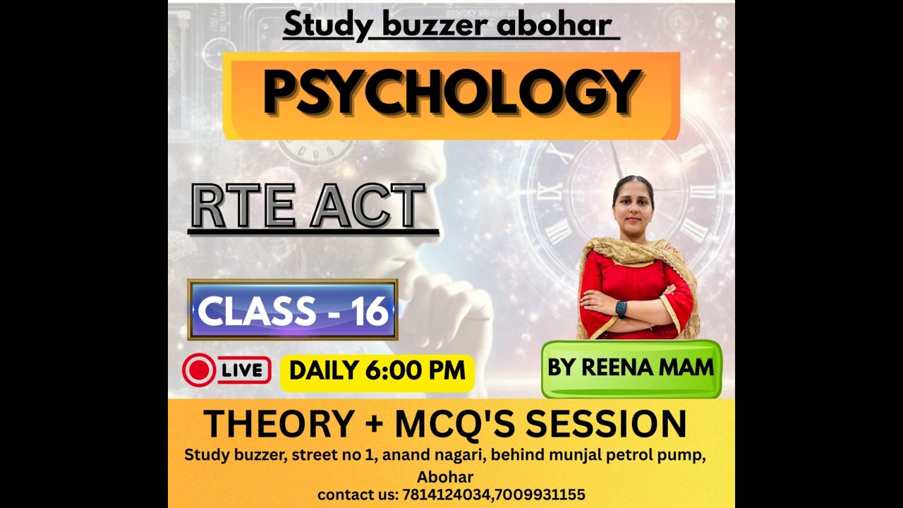 RTE ACT MCQ || CLASS -16 || BY - REENA MAM ||