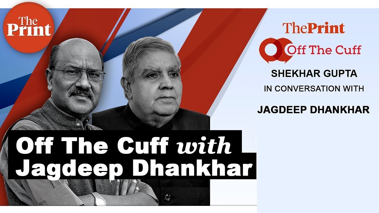 Off The Cuff with Jagdeep Dhankhar