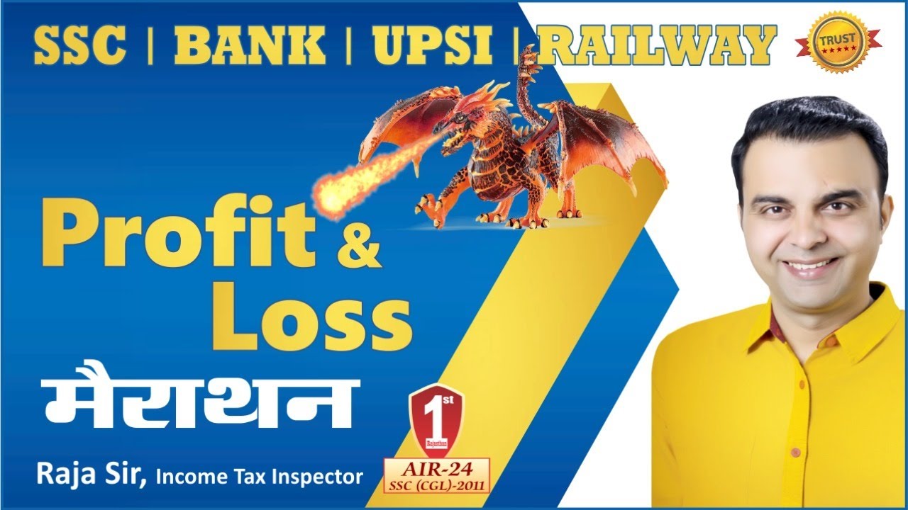 Profit and Loss by RAJA SIR  | Best Concept #CPR #rajasir #EKSEATPAKKI