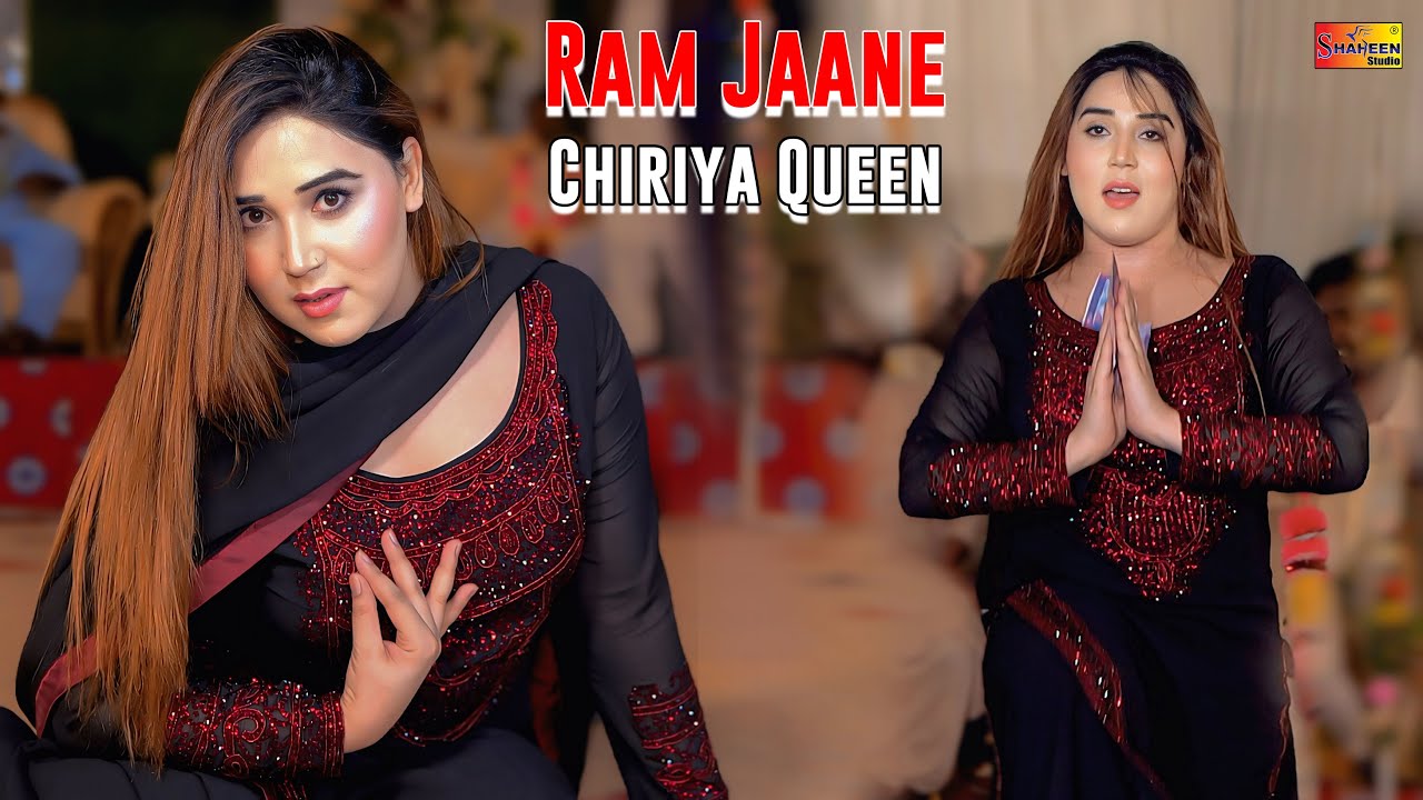 Ram Jaane | Chiriya Queen Bollywood Dance Performance 2026