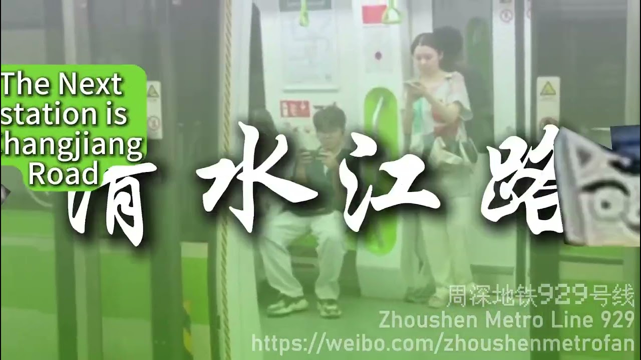 【贵阳地铁】贵阳地铁偷走了重要的东西2025【Guiyang Metro】Guiyang Metro Stole the Precious Thing2025 貴陽地下鉄は大变なものを盗んでいきました