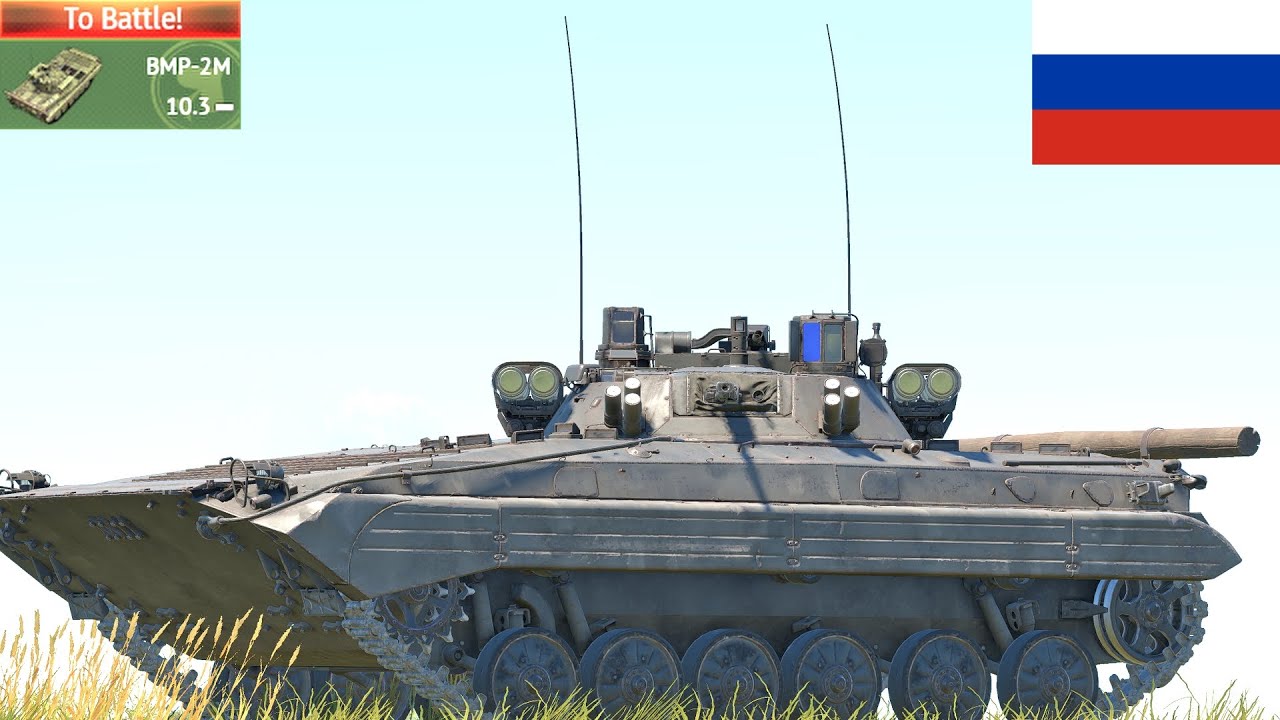 Is The BMP-2M Still Broken? 💀