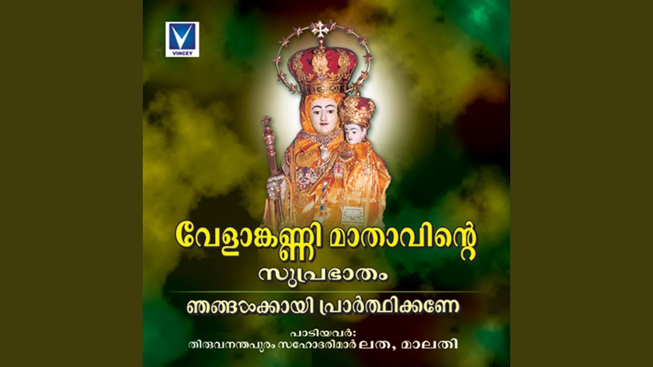 Kalangamilla