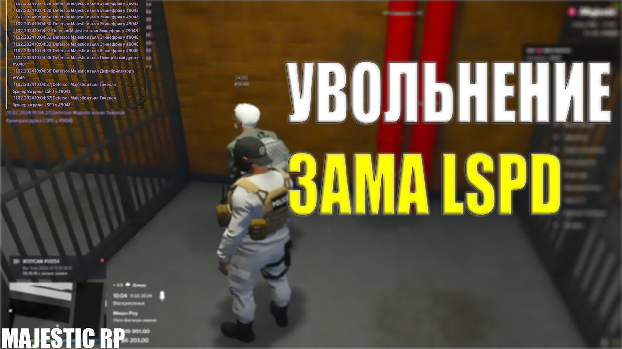 НОНРП ФЕДЕРАЛЬНЫЙ МАРШАЛ САДИТ ПО ЗАКОНУ?!| MAJESTIC RP
