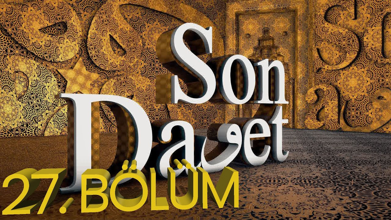 İslami İlimler İçinde 