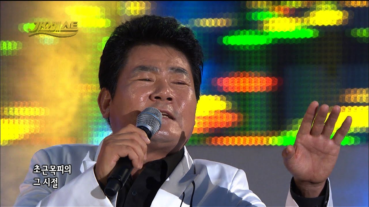 진성 - 태클을 걸지마/보릿고개/안동역에서 (가요베스트 494회 삼척2부)