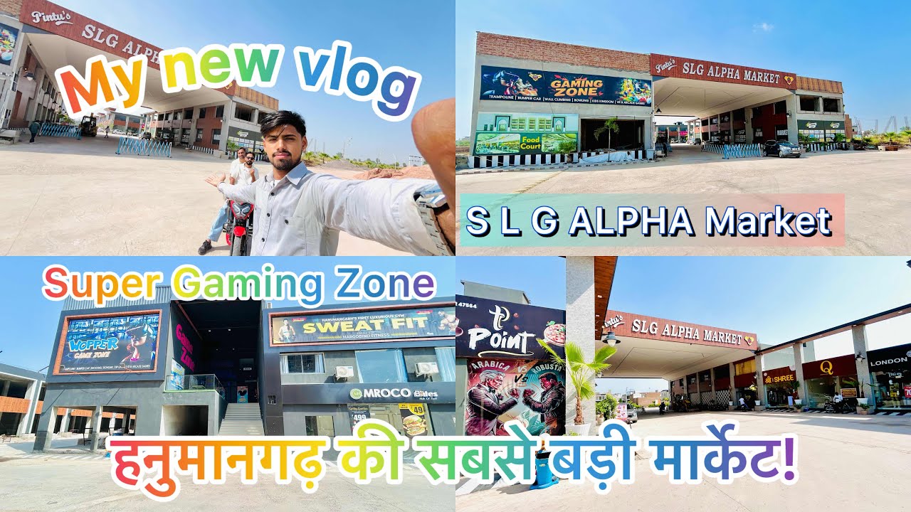 S L G ALPHA Market || हनुमानगढ़ की सबसे खतरनाक मार्केट || Gaming zone in Hanumangarh || my new vlog 