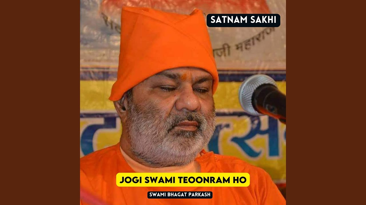 SWAMI TEOONRAM KARE WAYO BHAKTI