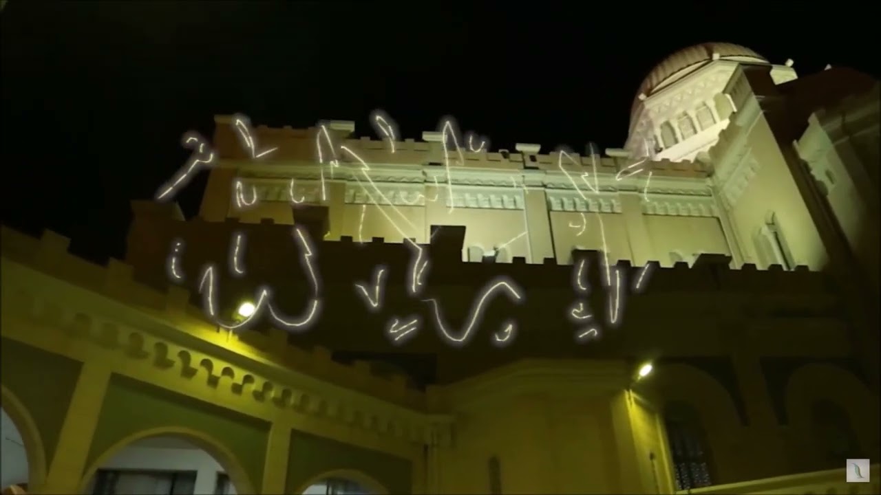 Fajr Azan from Tanasuh TV, Libya