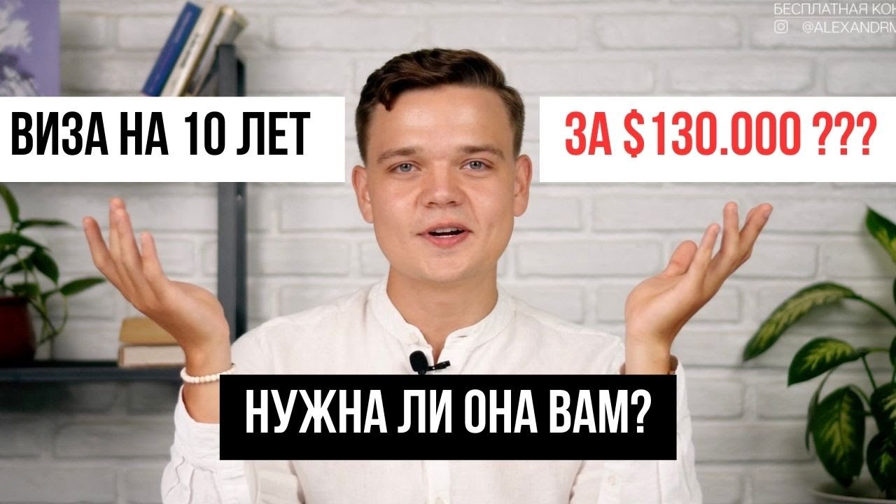ВНЖ на Бали. Правда про новую визу second home (второй дом). Какую визу выбрать на Бали?