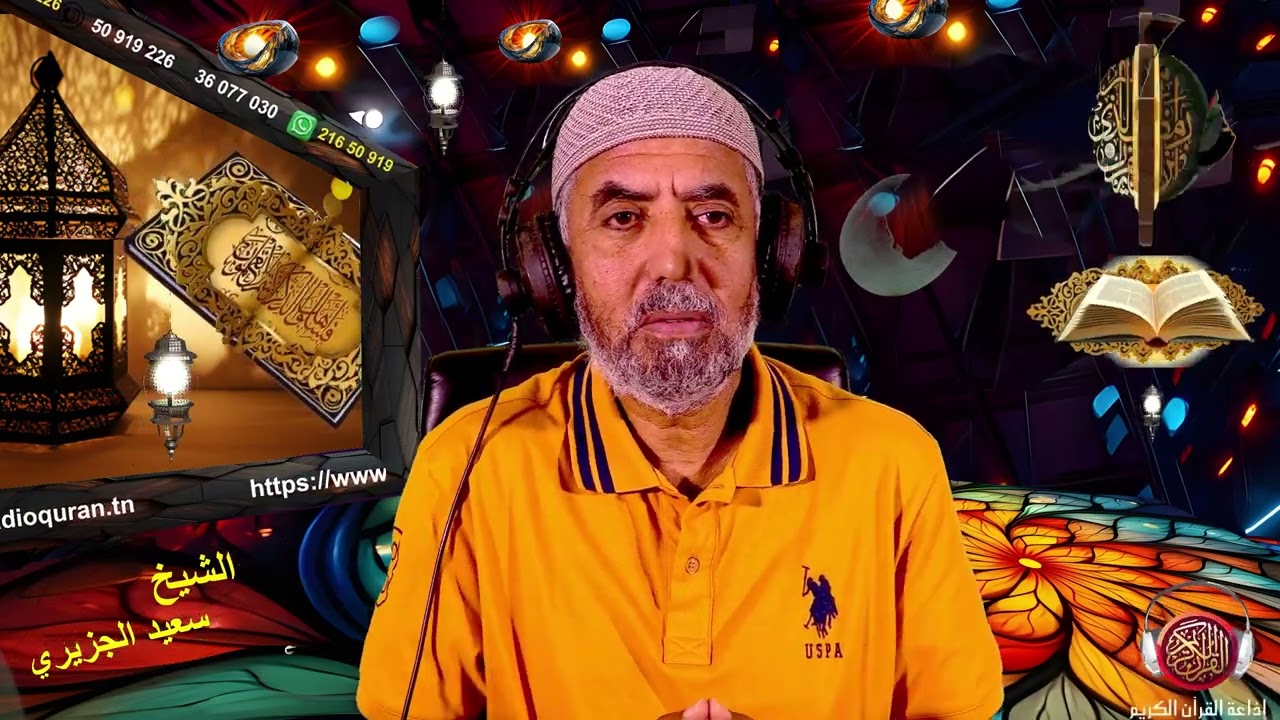 تُوفي والدي وأنا خارج تونس فصُدمت إلى حد الان ما استطعت أن أتقبل هذا الحدث فهل من نصيحة    13 03 202