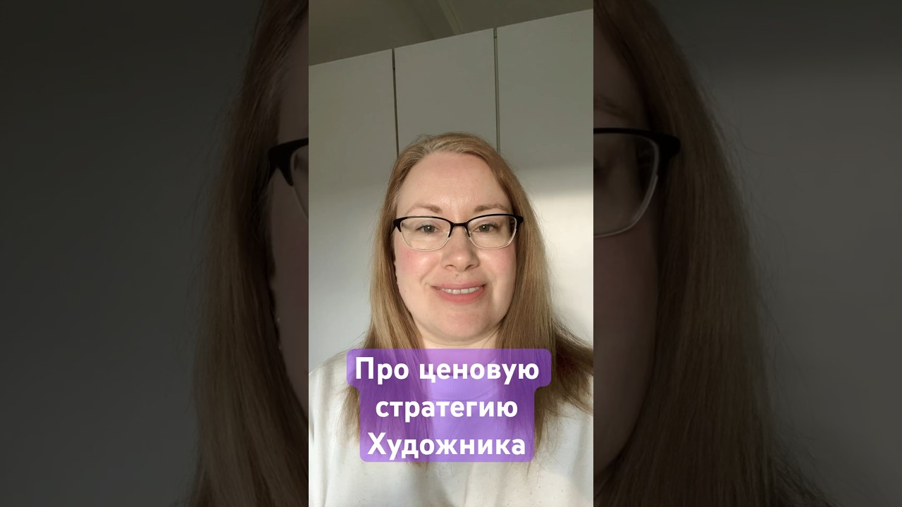 🧐Вопросики к вашим ценам на картины #художник #артблог #галерея