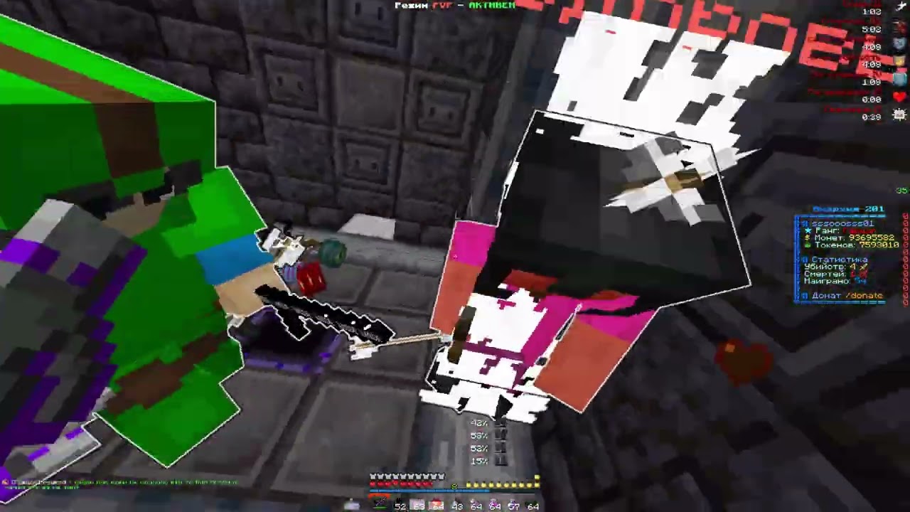 Убиваем весь скайтайм 9 минут ft.@PahanGhettooo