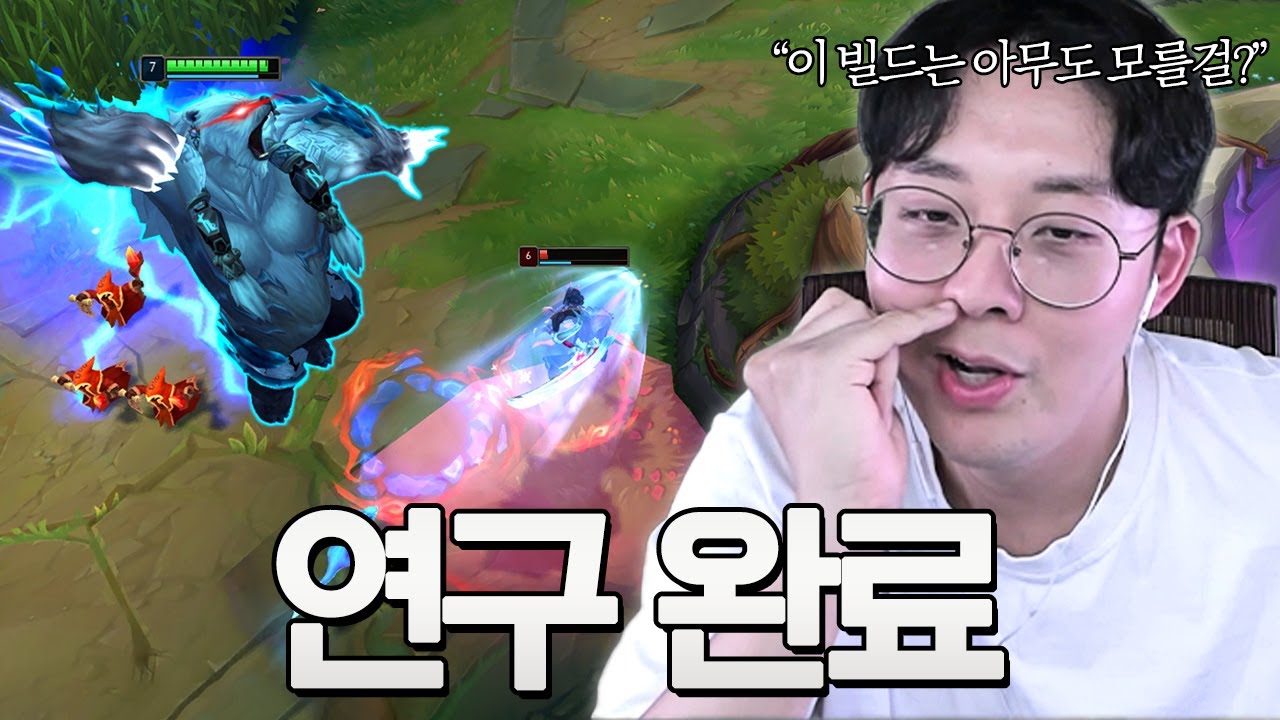 버프 먹고 떡상중인 볼베 정글.. 이거 지금 꿀 빨아야 됩니다!