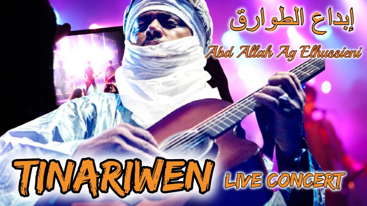 Tinariwen Live Music by El-husseini إبداع الطوارق