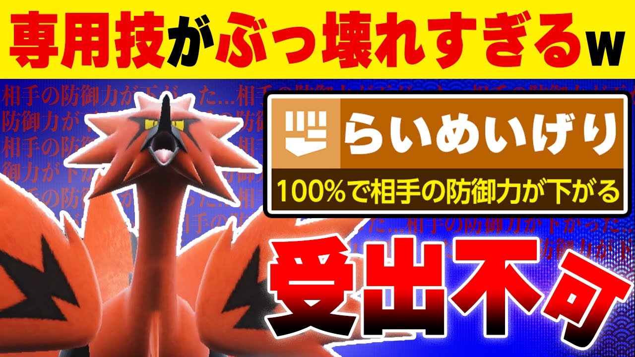 【抽選パ】