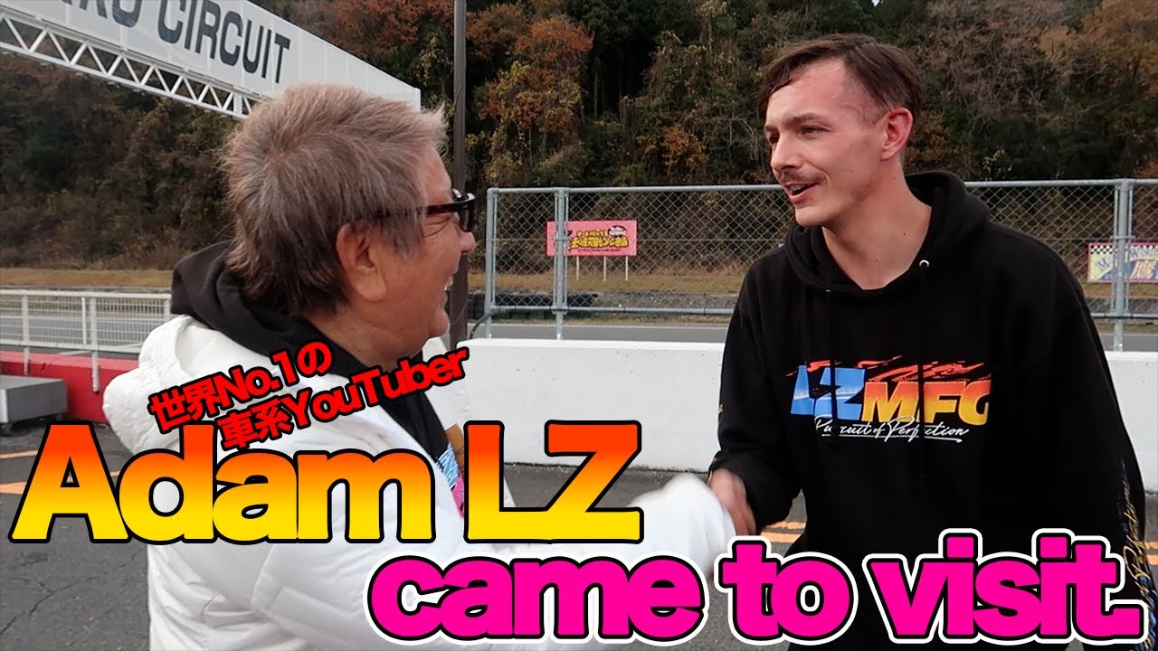 My friend AdamLz came to see me to drift