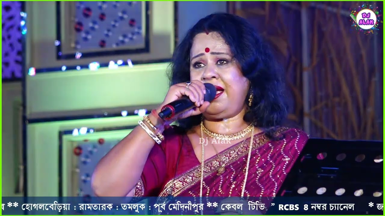 Dafli Wale Dafli Baja || Main Nachoon Tu Nacha || Lata Mangeshkar || Singer :~ Mou Das || Dj Alak