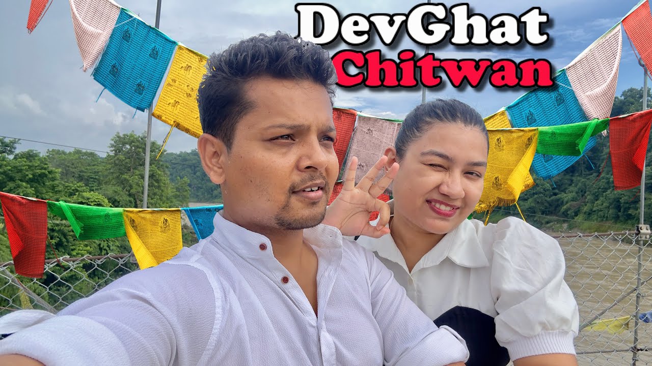 Devghat Chitwan Nepal | Sagar Chhetri | 