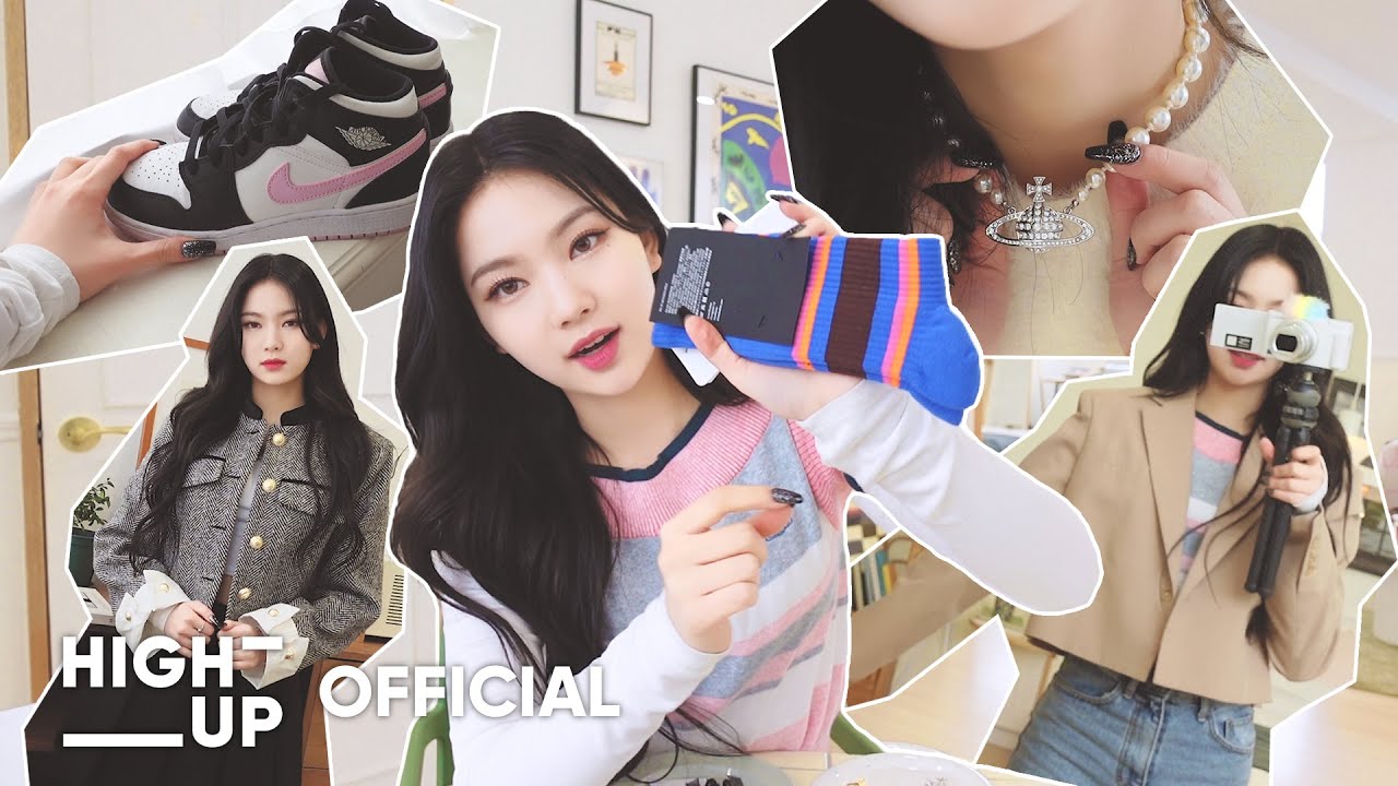 채영이의 Vlog | 아이사의 패션 취향을 알아보자❣