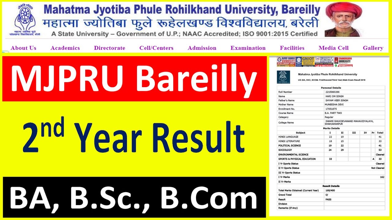 MJPRU BAREILLY 2ND YEAR RESULT DOWNLOAD 2020-21 ||  MJPRU MAIN EXAM RESULT  2021 BA, B.SC, B.COM