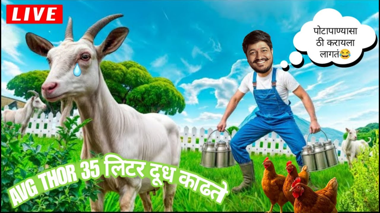 | BGMI MARATHI LIVE | MARATHI GAMER | जय महाराष्ट् @avgthorgaminglive8386 @BattlegroundsMobile_IN
