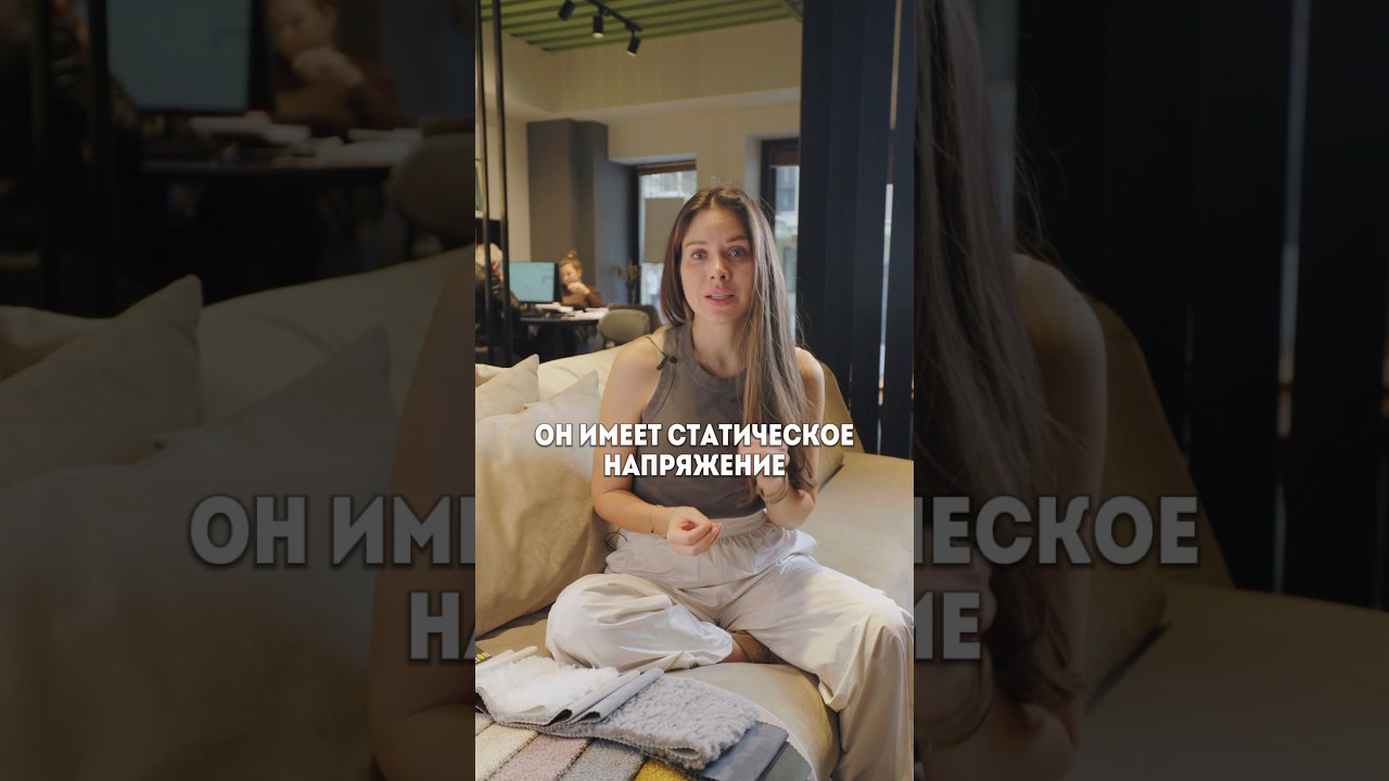 Ткань Флок и ее минусы! #ремонт #дизайн  #производствомебели #мебель
