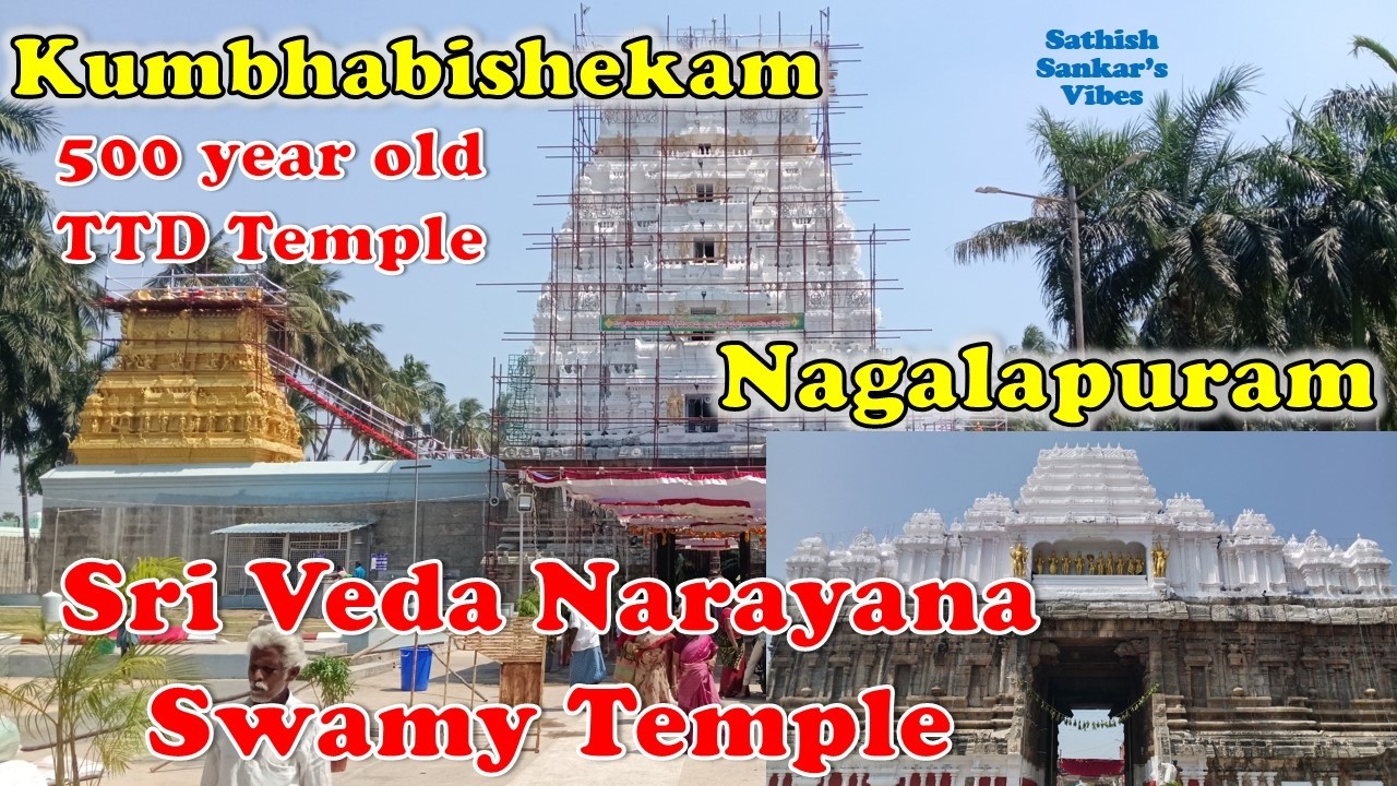 Sri Veda Narayana Swamy Temple | Nagalapuram Tirupathi | Khumbabhishekam 🙏Matsya Narayana Perumal