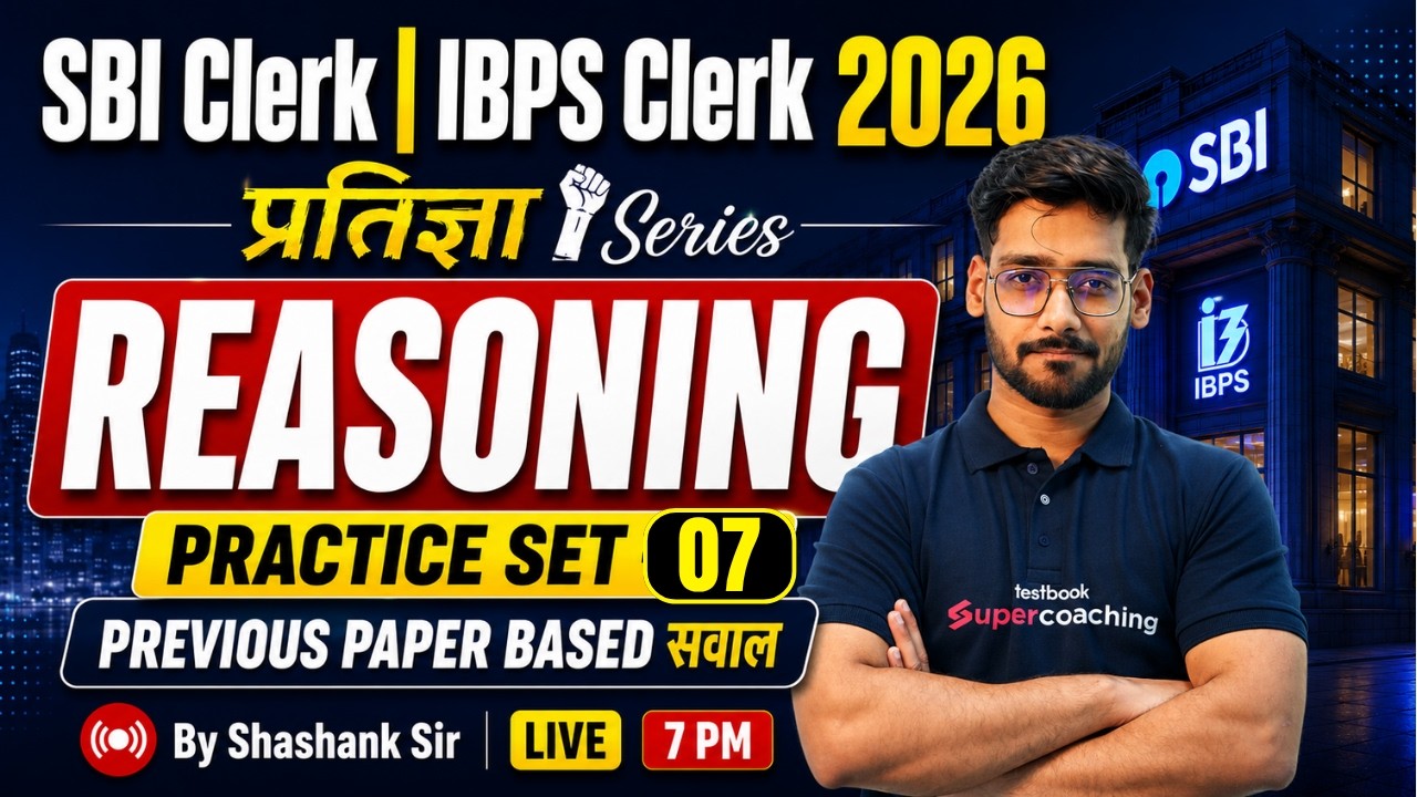 SBI/IBPS Clerk Reasoning 2026 | Bank Reasoning Practice Class 07 | Bank Preparation | Shashank Sir
