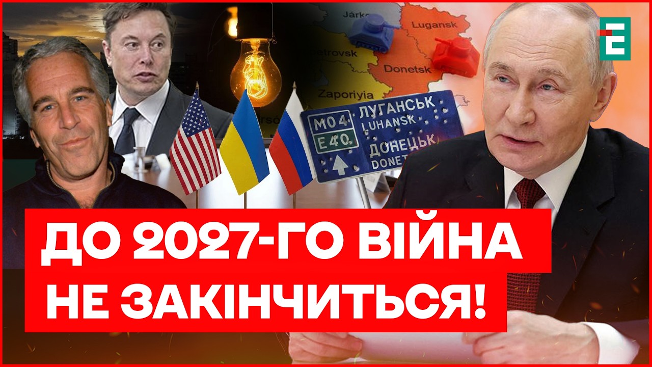 ПУТІН РАПТОВО ЗМІНИВ ВИМОГИ! Переговори – у глухому КУТІ. СВІТЛА не чекайте – ось чому