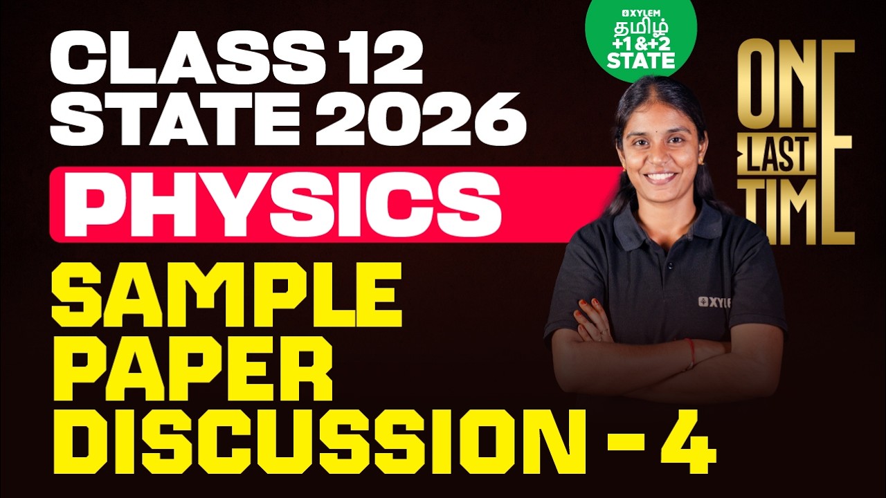 🔴 ONE LAST TIME 🔥Sample Paper Discussion - 4 | Class 12 Physics | Xylem State 11 & 12 Tamil