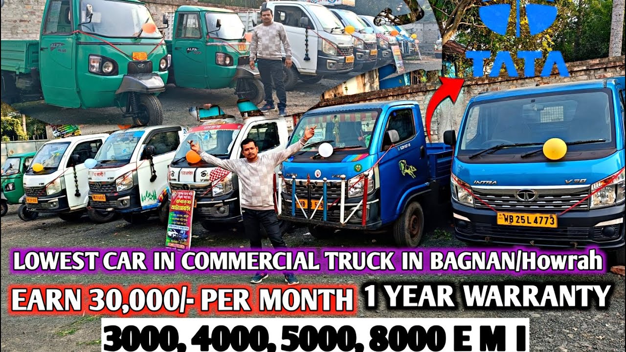 EV - INTRA, BOLERO PICKUP 2025 Commercial  in BAGNAN HOWRAH | ALTO ₹1,29,000/RADHAKRISHNA Automobile