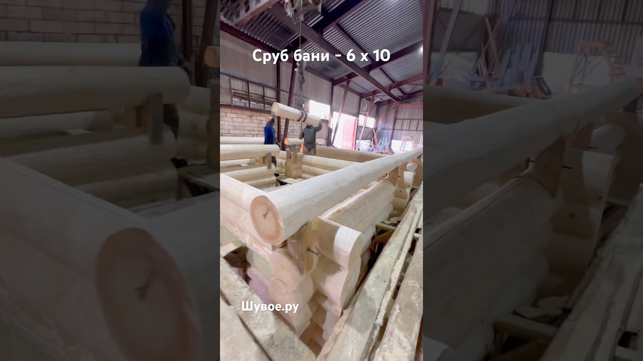 Сруб бани из бревна кругляка. Купить сруб и заказать индивидуальный проект в Шувое