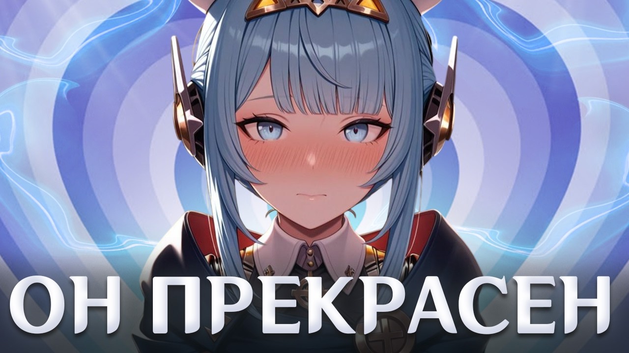НОВЫЙ ИВЕНТ ЛЮТАЯ ГОДНОТА! | Genshin Impact