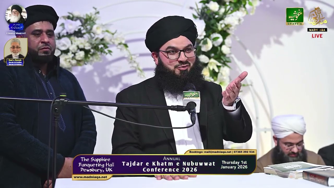 Approach of Siddique e Akbar to false Prophets (Musaylama) | Syed Ghulam Dastagir Gilani