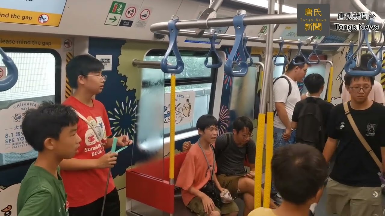 CHIIKAWA屯馬線主題列車 烏溪沙打人事件片段