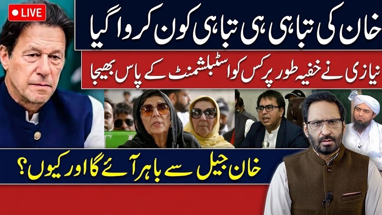 Javed Chaudhry latest column and vlogs||Javeed Chaudhary||zeropoint||#javeedchaudhary ||part7888787