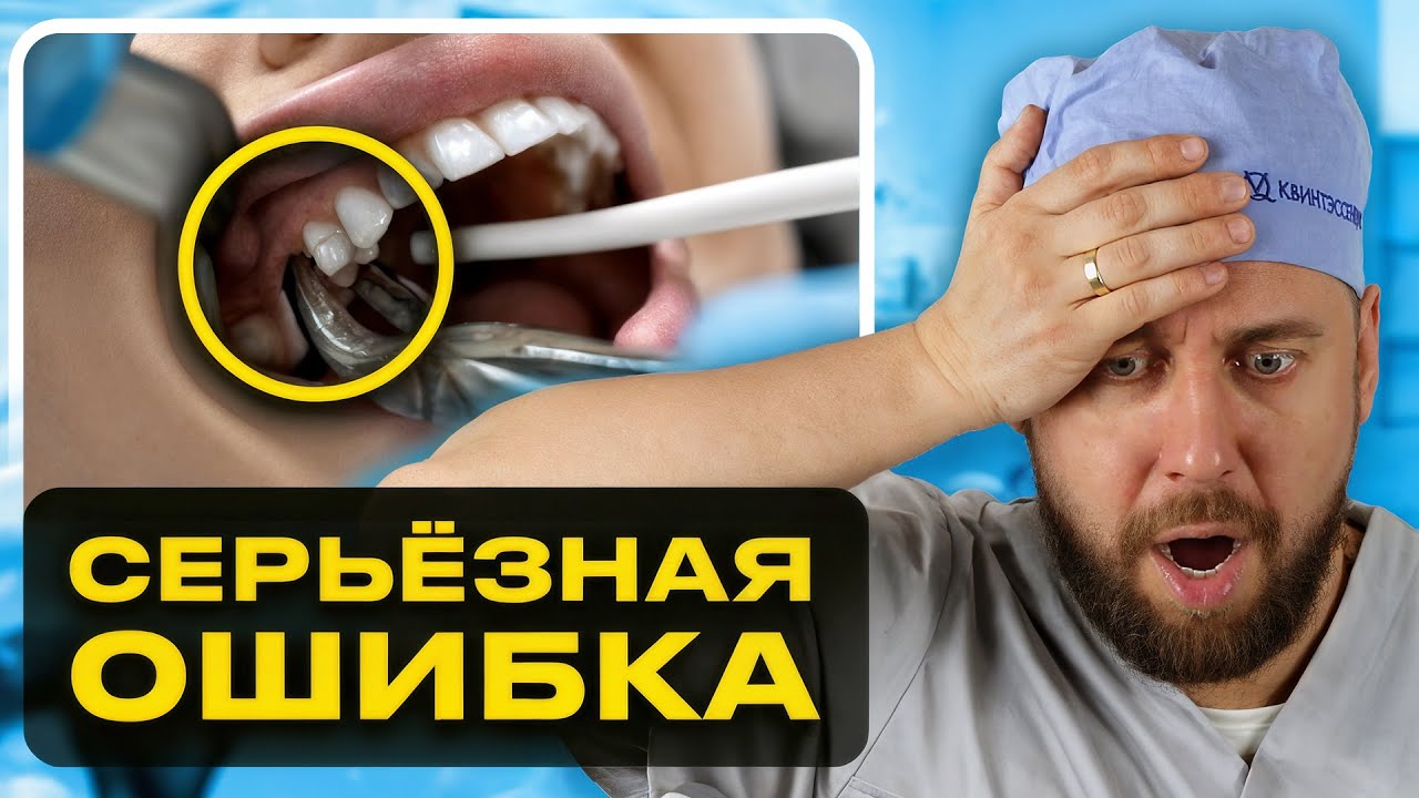 Сделай ЭТО сразу после удаления зуба. Это забывают сказать стоматологи