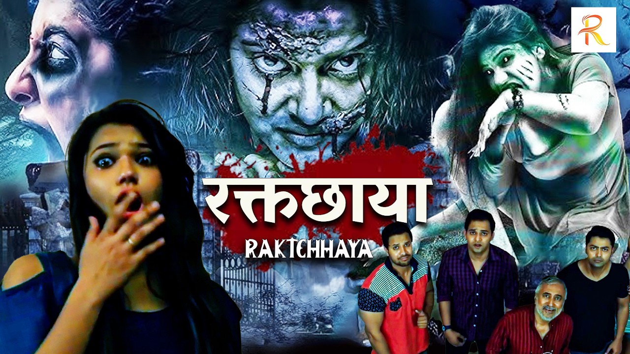 रक्तछाया - RAKTACHHAYA | Hindi Horror Movie | Gulrez Hussain | Full HD Hindi Thriller Cinema