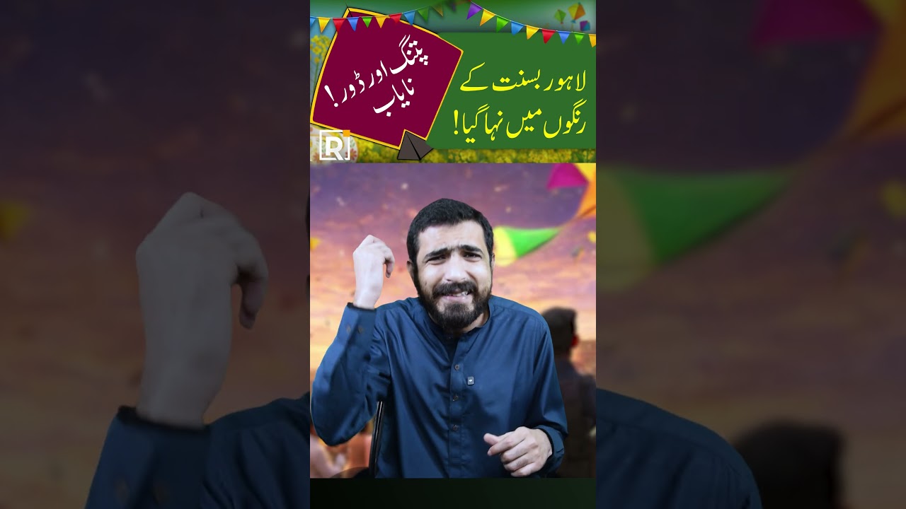 Basant Fever: Lahore Rooftops 20 Lakh/Night