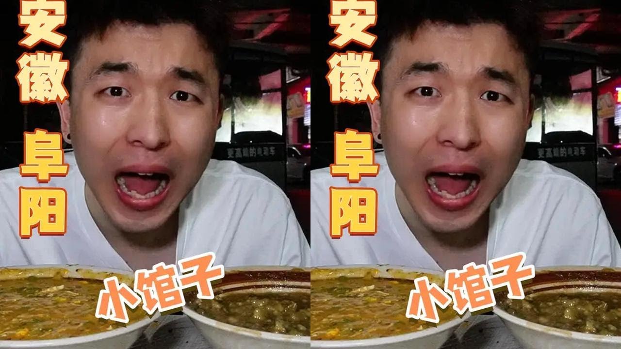这家开了40年的老店！你来吃过吗？ 老板任性到40多年都没挂牌子！烧的也都是一些地道阜阳菜。#苍蝇馆子 #这一口简直香迷糊了 #美食推荐 #万物皆可种草搜  #这一口下去太过瘾了