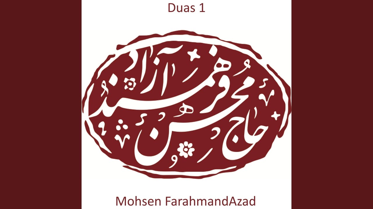 Munajat, Shabaniya