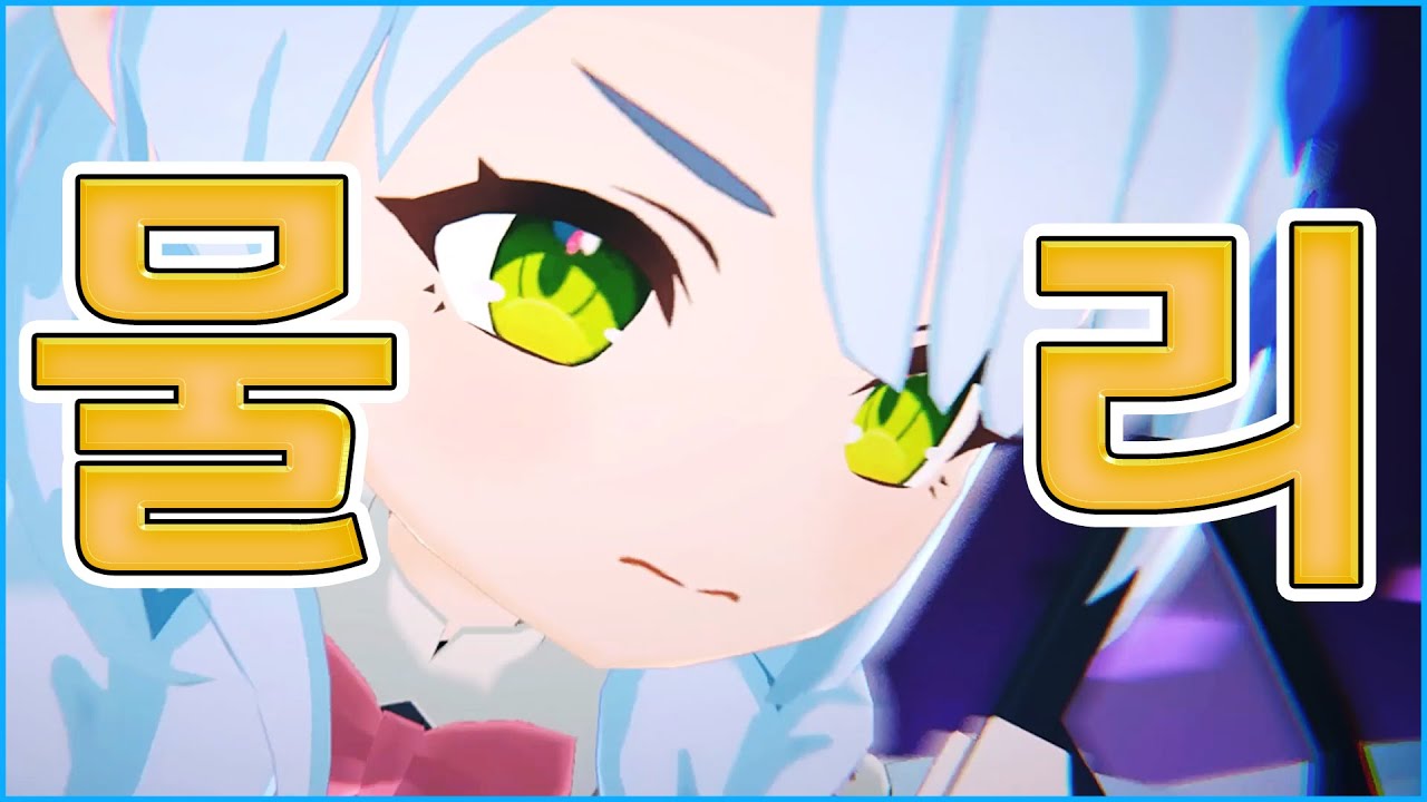 구호기사단 미네 SD 캐릭터 모션! #블루아카 #ブルアカ #Bluearchive