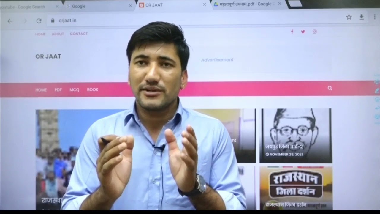 OR JAAT WEBSITE trailer