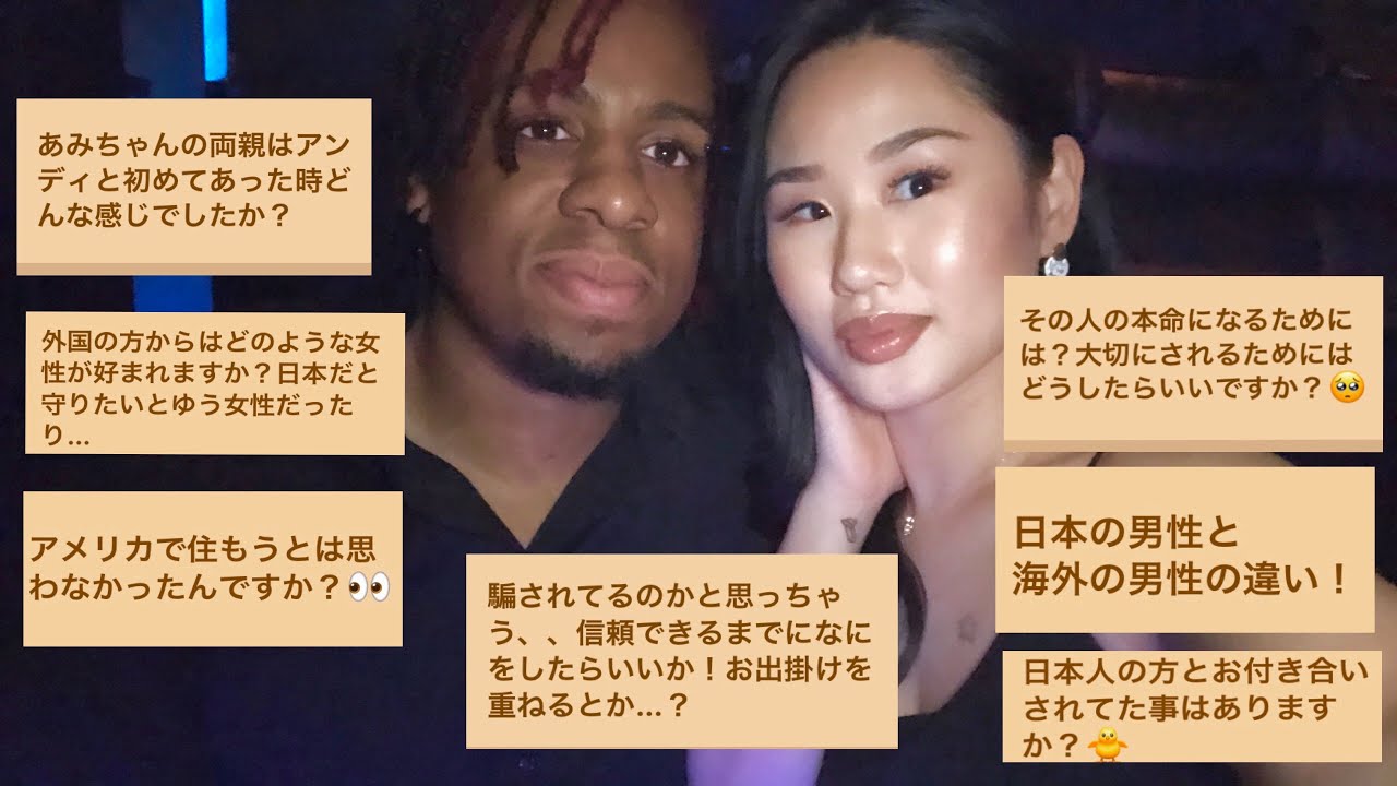 【国際恋愛Q&A】出会い方、文化や宗教の違い、親の反応、日本人との違い、見極め方、、個人の経験をもとに質問返し👫❤️