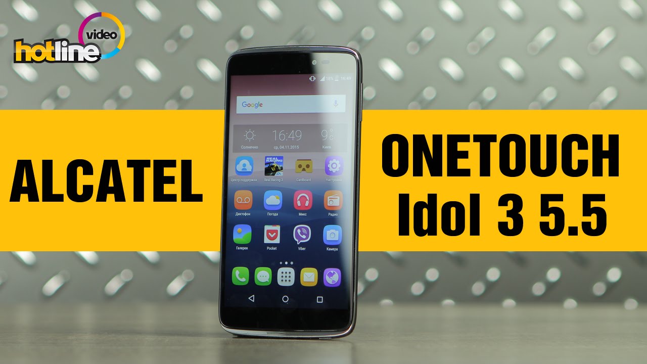ALCATEL ONETOUCH Idol 3 5.5 (6045K) &ndash; обзор смартфона